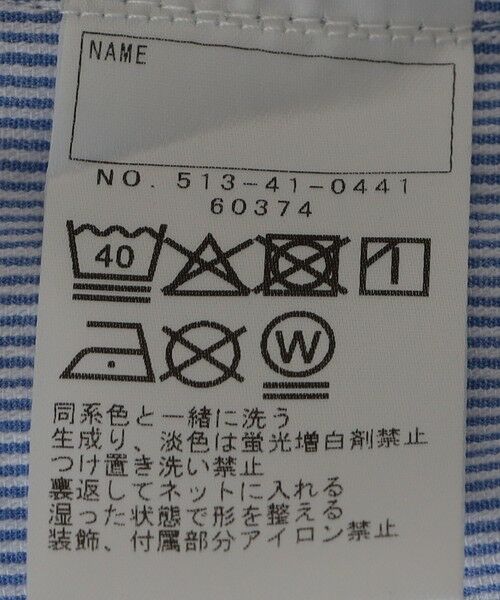 SHIPS / シップス ショート・ハーフ・半端丈パンツ | SHIPS KIDS:140〜150cm /コードレーン プリーツ キュロット | 詳細10