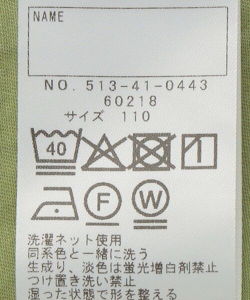 SHIPS / シップス ショート・ハーフ・半端丈パンツ | SHIPS KIDS:100〜130cm / バック ボーダー ショートパンツ | 詳細9