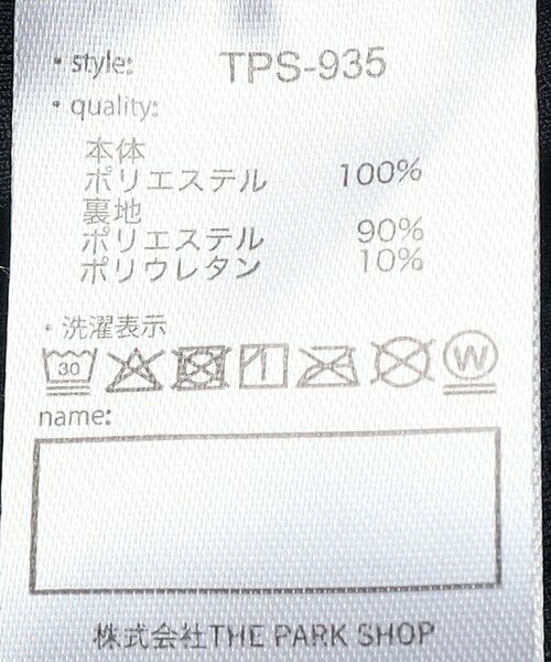 SHIPS / シップス ショート・ハーフ・半端丈パンツ | THE PARK SHOP:115〜145cm /DO WIDE MESH ハーフパンツ | 詳細9