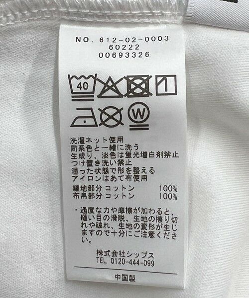 SHIPS / シップス Tシャツ | quaranciel:〈接触冷感/汗染み防止加工/洗濯機可能〉ドッキング Aライン カットソー | 詳細15