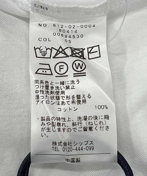SHIPS / シップス カットソー | quaranciel:〈接触冷感/手洗い可能〉シアー コットン クルーネック ロンTEE | 詳細14
