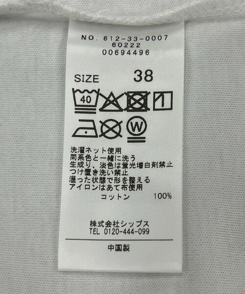 SHIPS / シップス Tシャツ | quaranciel:〈接触冷感/汗染み防止加工/洗濯機可能〉ベーシック コンパクト TEE | 詳細14