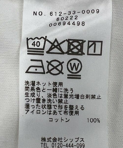 SHIPS / シップス Tシャツ | 《一部追加予約》quaranciel:〈接触冷感/汗染み防止加工/洗濯機可能〉CAT プリント TEE | 詳細11