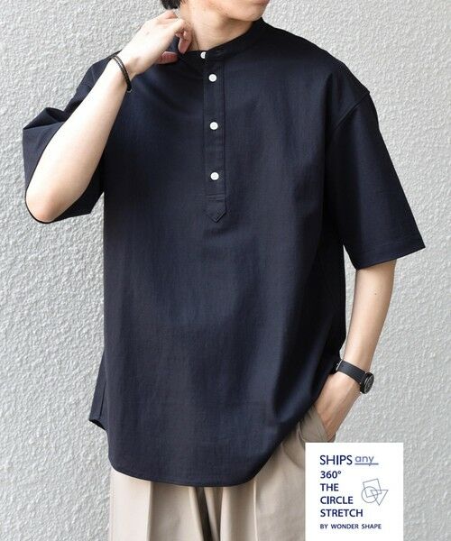 SHIPS / シップス シャツ・ブラウス | SHIPS any:〈接触冷感/ストレッチ〉360° THE CIRCLE STRETCH リネン ミックス バンドカラー プルオーバー シャツ(セットアップ対応)◆（ネイビー）