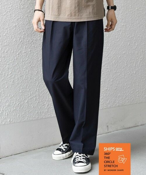 SHIPS / シップス その他パンツ | SHIPS any:〈吸水速乾〉360° THE CIRCLE STRETCH センタークリース イージーパンツ(セットアップ対応)26SS◆（ネイビー）