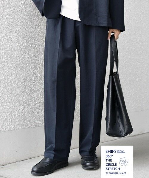 SHIPS / シップス その他パンツ | SHIPS any:〈接触冷感/ストレッチ〉360° THE CIRCLE STRETCH リネン ミックス センタークリース イージーパンツ(セットアップ対応)◆（ネイビー）