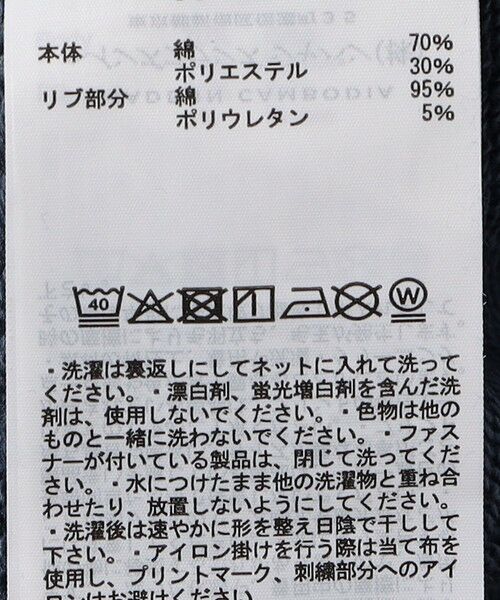 SHIPS / シップス Tシャツ | Champion:〈洗濯機可能〉スウェット ショート スリーブ TEE | 詳細7