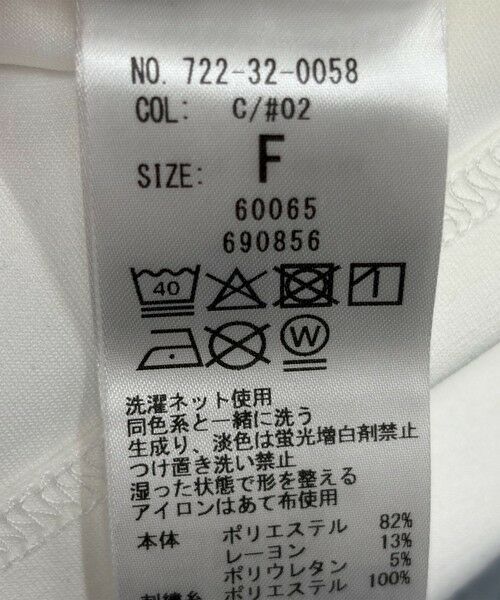 SHIPS / シップス Tシャツ | SHIPS any:〈洗濯機可能〉エンブロイダリー ショートスリーブ プルオーバー | 詳細13