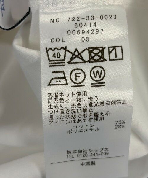 SHIPS / シップス Tシャツ | 《一部追加予約》SHIPS any:〈多機能/洗濯機可能〉マルチファンクション ギャザー スリーブ TEE | 詳細12