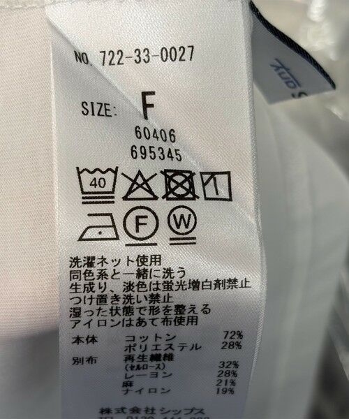 SHIPS / シップス Tシャツ | SHIPS any:〈洗濯機可能〉フリル コンビ ノースリーブ TEE | 詳細17