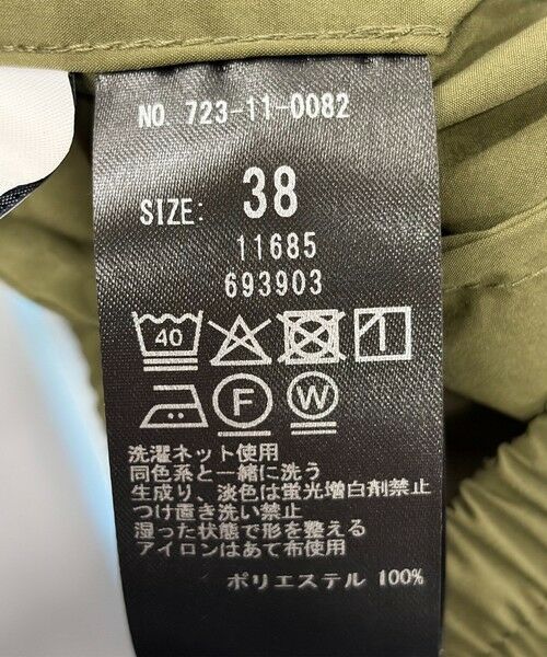 SHIPS / シップス その他パンツ | 【WEB限定】SHIPS any:〈洗濯機可能〉タイプライター イージー ベイカー パンツ 2 | 詳細13