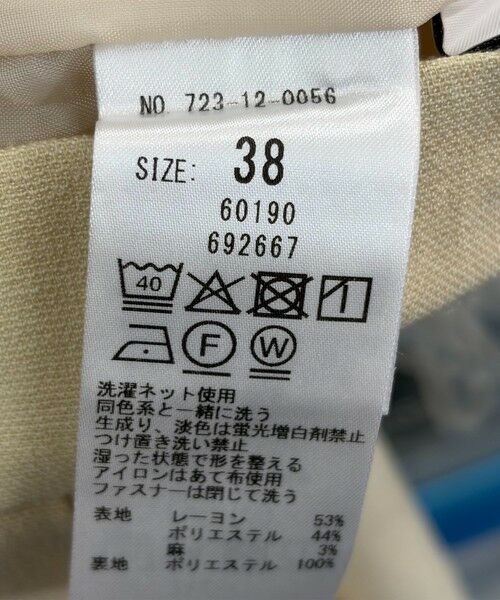 SHIPS / シップス その他パンツ | SHIPS any:〈洗濯機可能〉リネンミックス 2タック テーパード パンツ | 詳細27