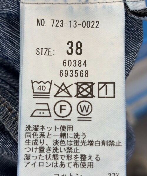 SHIPS / シップス その他パンツ | 《一部追加予約》SHIPS any:〈洗濯機可能〉シャンブレー デニム ポケット テーパード パンツ | 詳細27