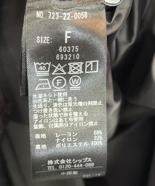 SHIPS / シップス ロング・マキシ丈スカート | SHIPS any:〈洗濯機可能〉ツイル アウト シーム イージー ギャザー スカート | 詳細17