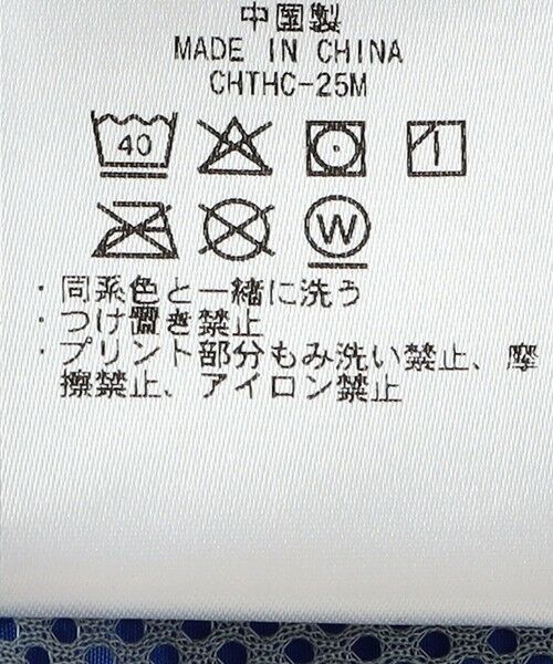 SHIPS / シップス ナイロンジャケット | le coq sportif:〈撥水加工/洗濯機可能〉ナイロン ウィンドブレーカー ジャケット | 詳細13