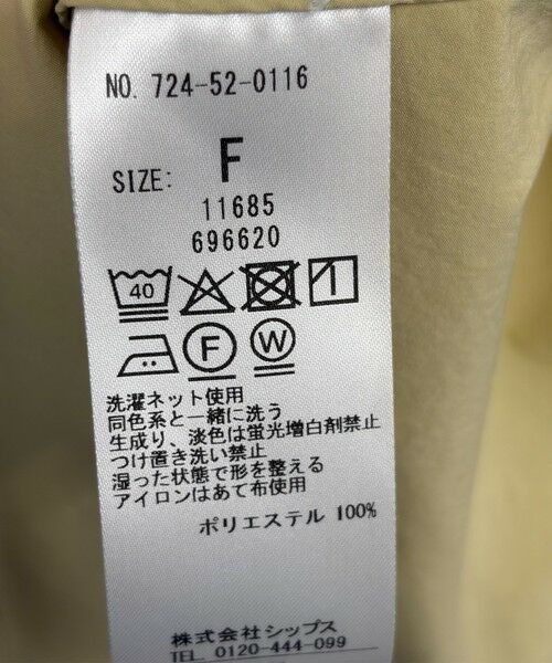 SHIPS / シップス ロング・マキシ丈ワンピース | SHIPS any:〈洗濯機可能〉フラットカラー Vネック フレア ワンピース 2 | 詳細27