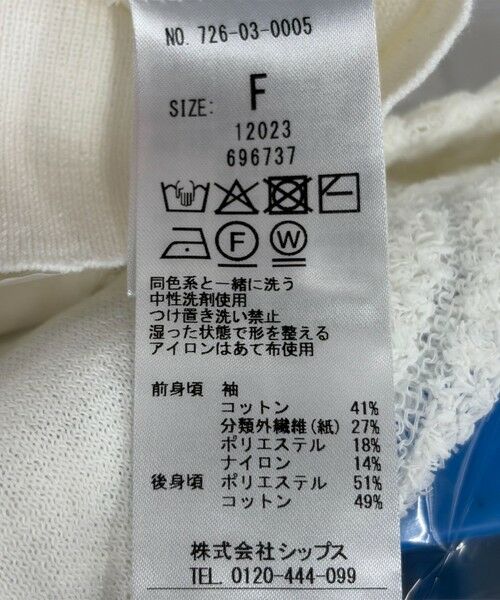 SHIPS / シップス ニット・セーター | SHIPS any:〈手洗い可能〉シアー ジャカード スキッパー ポロ ニット | 詳細19