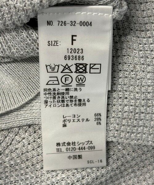 SHIPS / シップス ニット・セーター | SHIPS any:〈手洗い可能〉リネン レーヨン ヘンリーネック プルオーバー | 詳細11