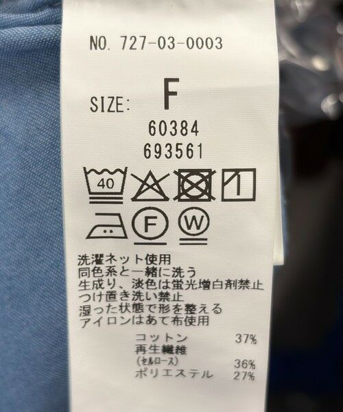 SHIPS / シップス テーラードジャケット | SHIPS any:〈洗濯機可能〉シャンブレー デニム ロールアップ シャツ ジャケット | 詳細19
