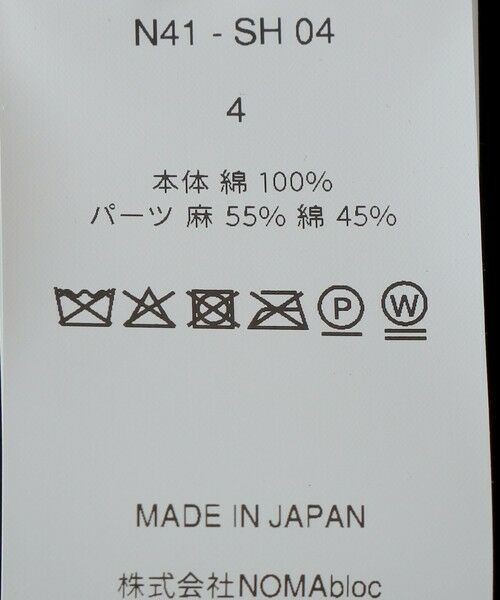 SHIPS / シップス シャツ・ブラウス | NOMARHYTHM TEXTILE: LACE PATCHWORK SHIRT | 詳細7