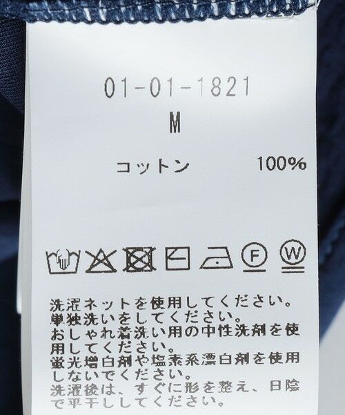 SHIPS / シップス シャツ・ブラウス | GGG: DOUBLE FRONT HALF SLEEVE SHIRT | 詳細8