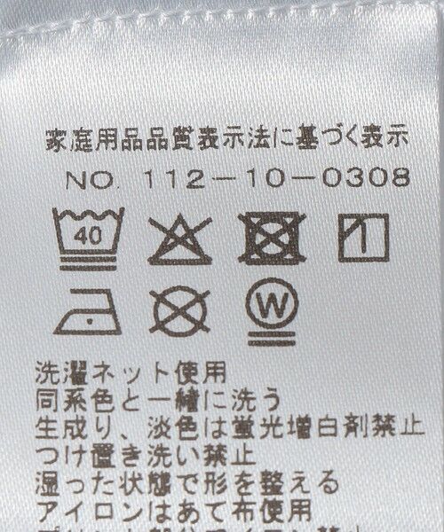 SHIPS / シップス Tシャツ | BIG ROCK CANDY MOUNTAINEERING: Ramblin’ Van Tシャツ | 詳細8