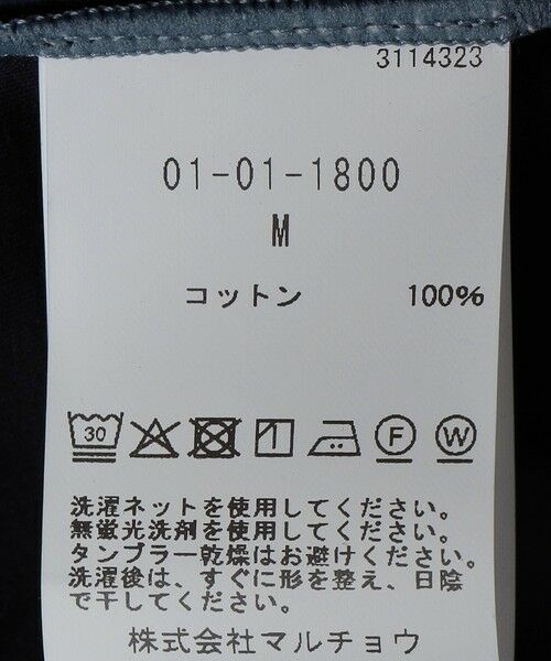 SHIPS / シップス Tシャツ | GGG: COLOR STITCH CREW NECK SHORT SLEEVE TEE | 詳細8