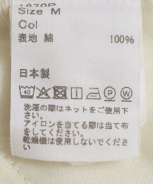 SHIPS / シップス その他パンツ | BARNSTORMER: McQueen Pique Pants 1970P | 詳細12