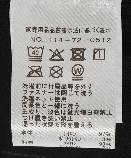 SHIPS / シップス ベスト | PURPLE MOUNTAIN OBSERVATORY: PROCYON VEST | 詳細11