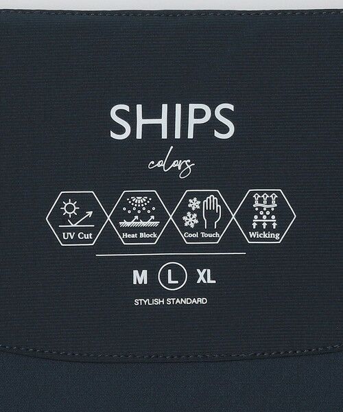 SHIPS / シップス カーディガン・ボレロ | SHIPS Colors:〈UVカット・接触冷感・吸水速乾〉 クールタッチ カーディガン | 詳細6