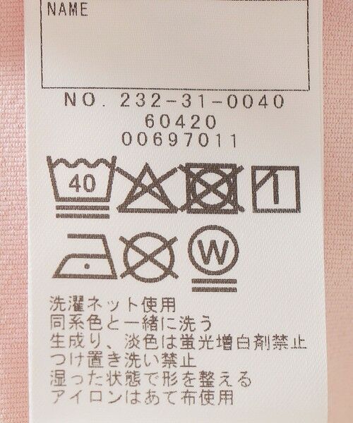 SHIPS / シップス Tシャツ | SHIPS Colors:80〜130cm /〈接触冷感・吸水速乾〉歯ブラシ刺繍 ロゴ Tシャツ | 詳細15