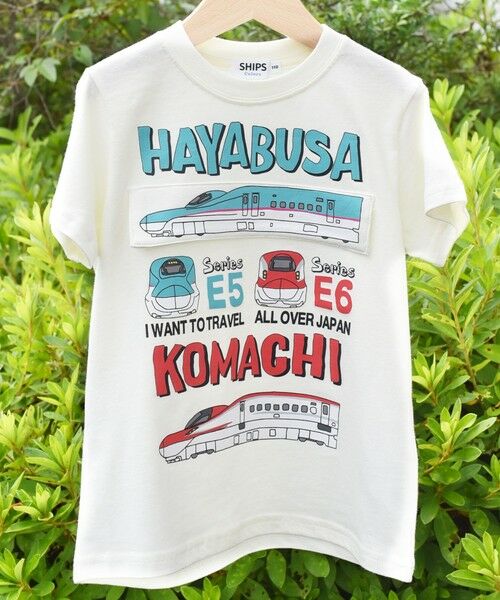 SHIPS / シップス Tシャツ | SHIPS Colors:90〜130cm /〈洗濯機可能〉新幹線 プリント Tシャツ◇ | 詳細9
