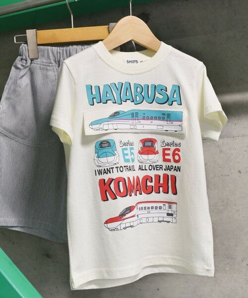 SHIPS / シップス Tシャツ | SHIPS Colors:90〜130cm /〈洗濯機可能〉新幹線 プリント Tシャツ◇ | 詳細11