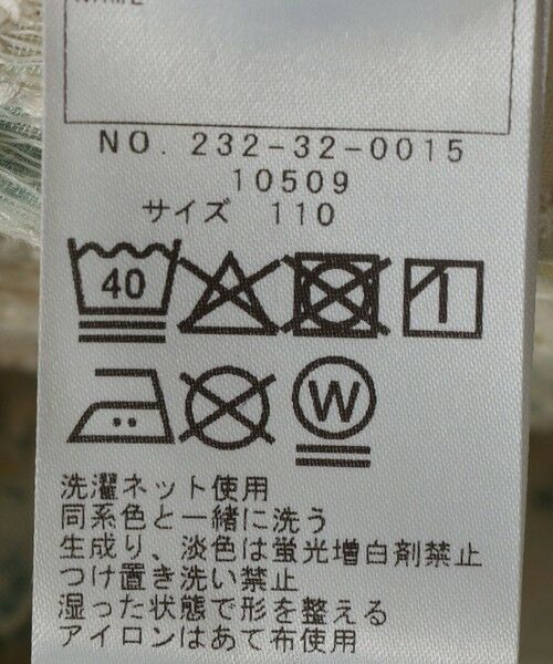 SHIPS / シップス Tシャツ | SHIPS Colors:90〜140cm /〈洗濯機可能〉ドッキング チュニック Tシャツ | 詳細7