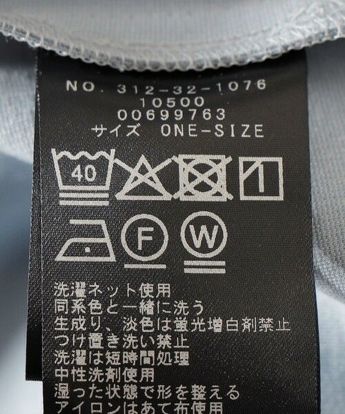 SHIPS / シップス カットソー | 〈洗濯機可能〉袖 ツイスト デザイン シアー ドッキング TEE | 詳細27