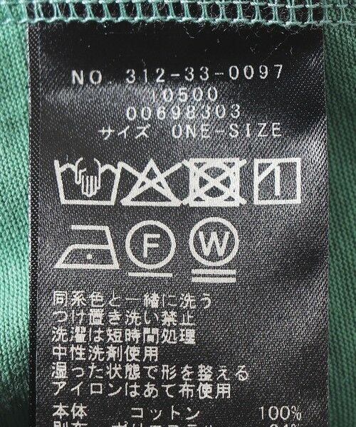 SHIPS / シップス カットソー | 〈接触冷感 / 手洗い可能〉裾 バルーン シアー ドッキング プルオーバー | 詳細26