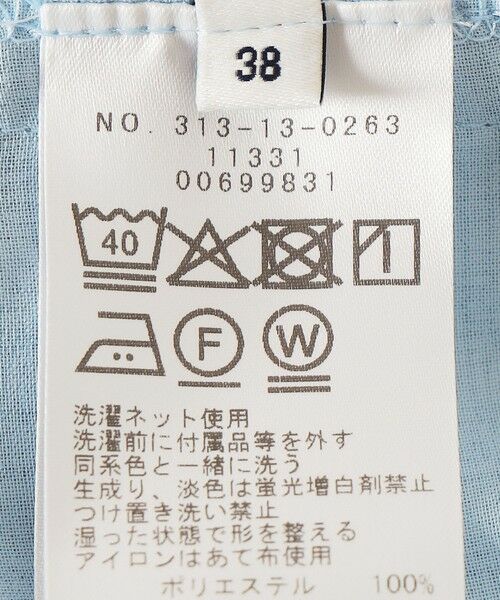SHIPS / シップス その他パンツ | 〈接触冷感/防シワ/洗濯機可能〉麻調 ウエスト リボン インタック イージー パンツ | 詳細12