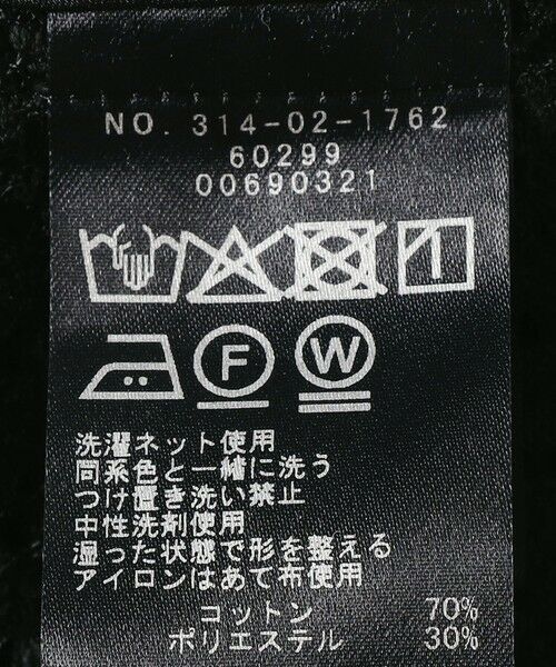 SHIPS / シップス ブルゾン | SHIPS Primary Navy Label:〈手洗い可能〉幾何学 ラッセル レース ブルゾン | 詳細9