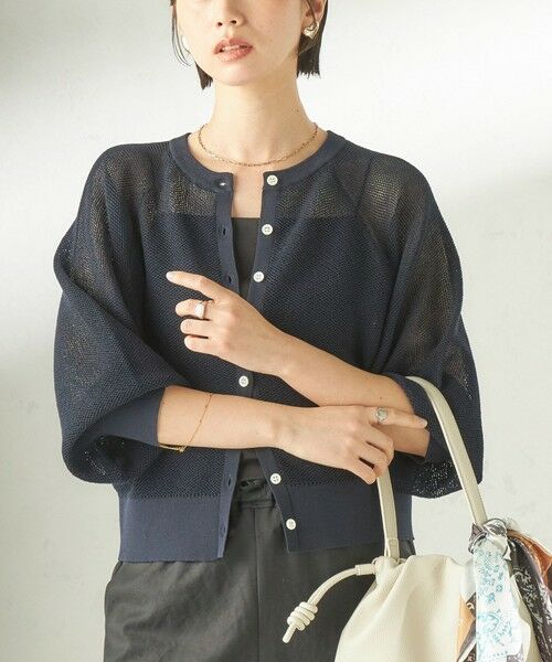 SHIPS / シップス カーディガン・ボレロ | 《予約》〈手洗い可能〉16G カーディガン（ネイビー）