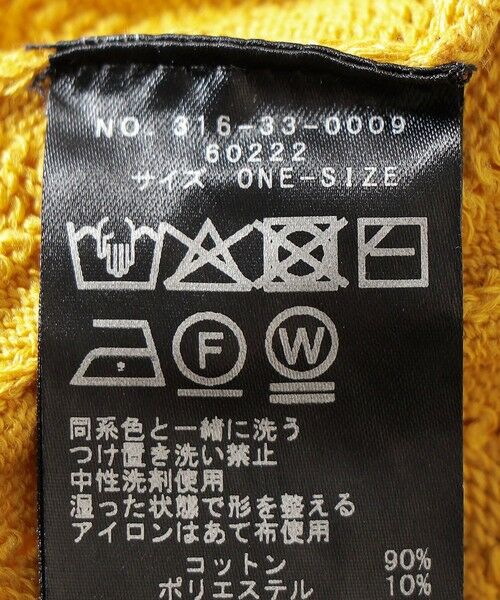 SHIPS / シップス ニット・セーター | SHIPS Primary Navy Label:〈手洗い可能〉柄編み 5分袖 プルオーバー | 詳細6