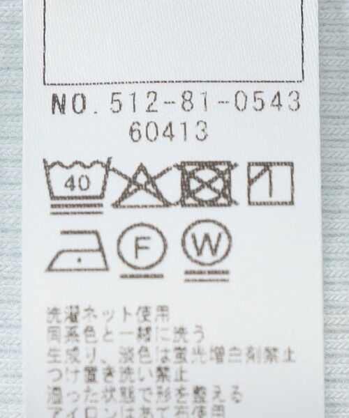 SHIPS / シップス ロンパース | SHIPS KIDS:70〜80cm /フラワー テキスタイル リブ ロンパース | 詳細9