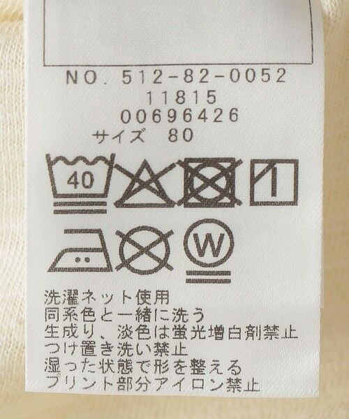 SHIPS / シップス ロンパース | SHIPS KIDS:70〜80cm /PEANUTS スヌーピー プリント ロンパース | 詳細7