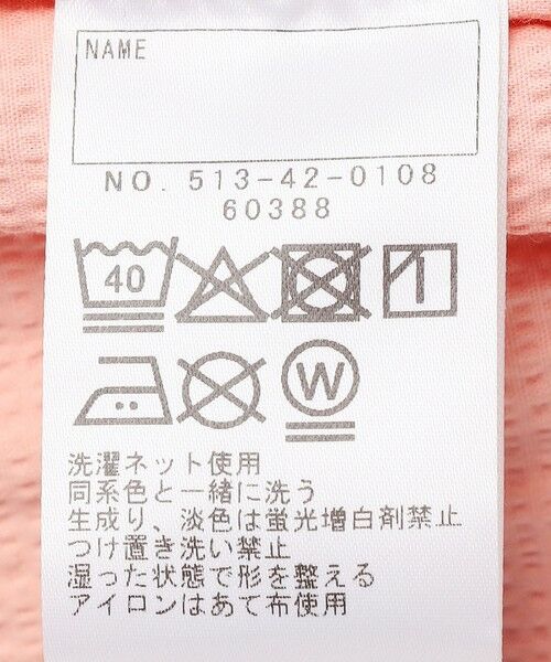 SHIPS / シップス ショート・ハーフ・半端丈パンツ | SHIPS KIDS:140〜150cm / 〈接触冷感〉ドライタッチ フリル ショート パンツ | 詳細10