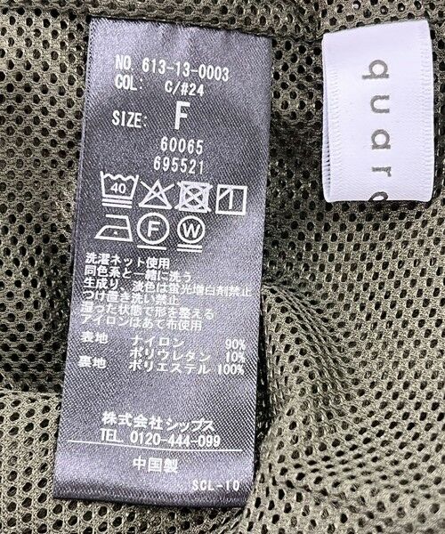 SHIPS / シップス その他パンツ | quaranciel:〈接触冷感/UVカット/撥水加工〉ラッシュガード ギャザー ワイド イージー パンツ | 詳細25