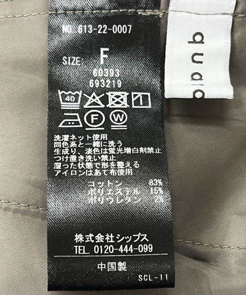 SHIPS / シップス ロング・マキシ丈スカート | 《一部追加予約》quaranciel:〈洗濯機可能〉フロントボタン Iライン タイト スカート | 詳細22