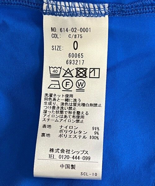 SHIPS / シップス ブルゾン | quaranciel:〈接触冷感/UVカット/撥水〉マルチファンクション ライト ブルゾン | 詳細29