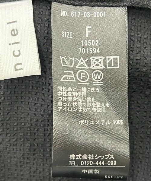 SHIPS / シップス セットアップ | quaranciel:〈手洗い可能〉シアー カラミ テーラード ダブル ジャケット | 詳細18