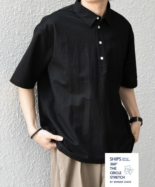 SHIPS / シップス ポロシャツ | SHIPS any:〈接触冷感/ストレッチ〉360° THE CIRCLE STRETCH リネン ミックス ポロシャツ(セットアップ対応)◆（ブラック）