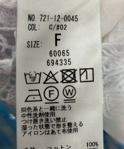 SHIPS / シップス シャツ・ブラウス | SHIPS any:〈手洗い可能〉コットン レース ヘム キーネック ギャザー ブラウス | 詳細9