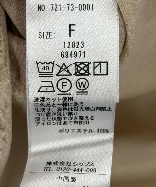 SHIPS / シップス シャツ・ブラウス | SHIPS any:〈洗濯機可能〉Vネック フレンチ ギャザー ブラウス | 詳細12